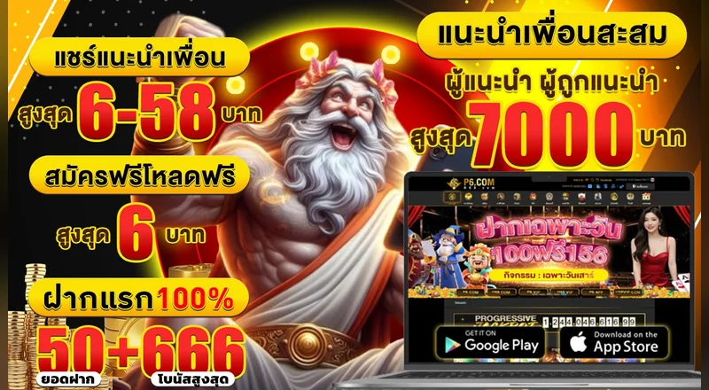 h25-entry-head สมัครสมาชิก H25