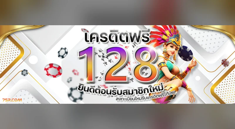 h25-game-promo-head บาคาร่าออนไลน์