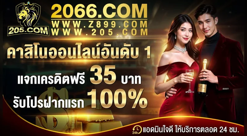 h25-promo-2026-head ทางเข้า H25